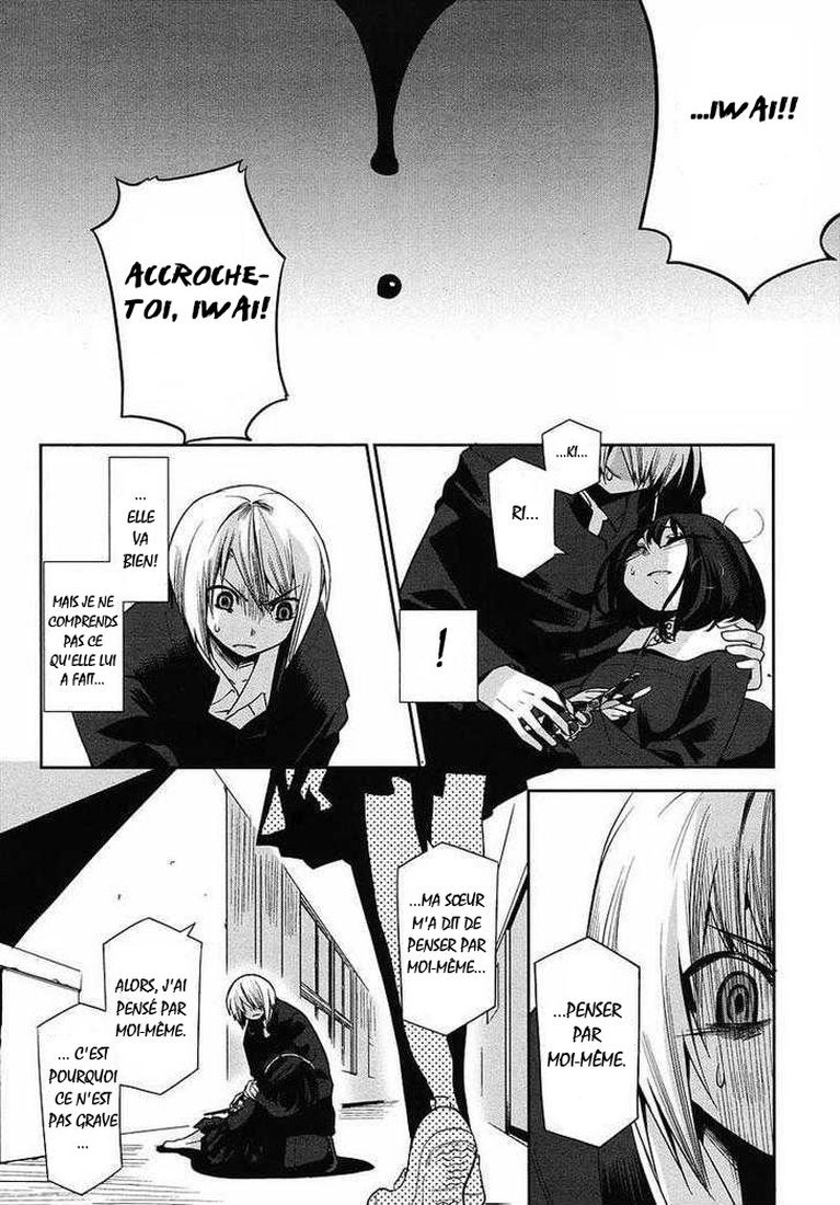 img Dansai Bunri no Crime Edge 22